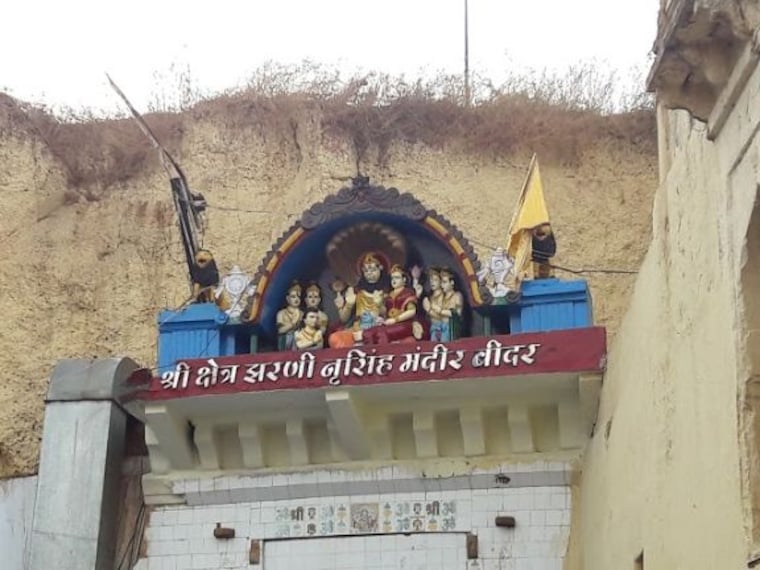 Narasimha Jhira Cave Temple-1